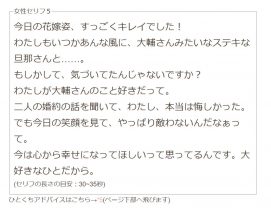 あかり先生が紹介している本物の原稿