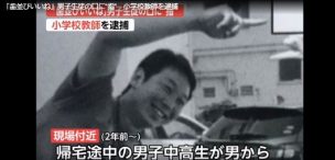 中村将の顔写真の画像