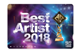 ベスア2018のプレゼントのクオ・カード