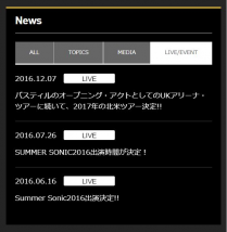 リアドウの日本公演予定がない