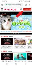 ピクモVR(PICMO)トッページ