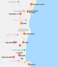 白浜大浜海水浴場近隣の駐車場
