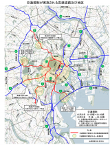 祝賀御列の儀で交通規制が実施される高速道路及び地区