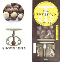 今夜くらべてみました(今くら)でシェリーが紹介した殻付きマカダミアナッツ