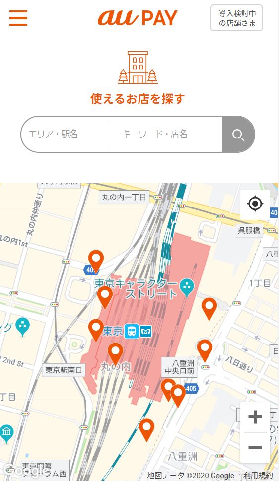 地図上にauペイが使えるお店が表示される